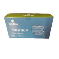 High quality cheap price Surgical Per 3ply 50 Pcs 1 Face Mask Box